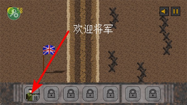 1917ս��ս���İ����޽������