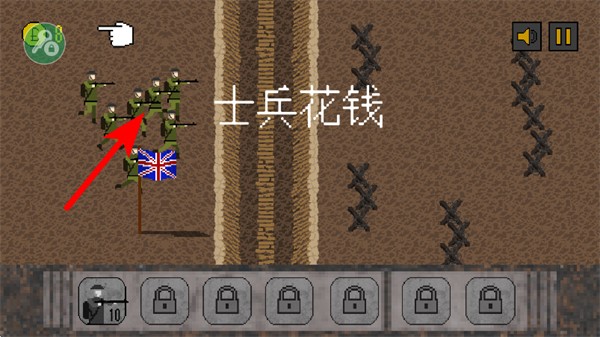 1917ս��ս���İ����޽������