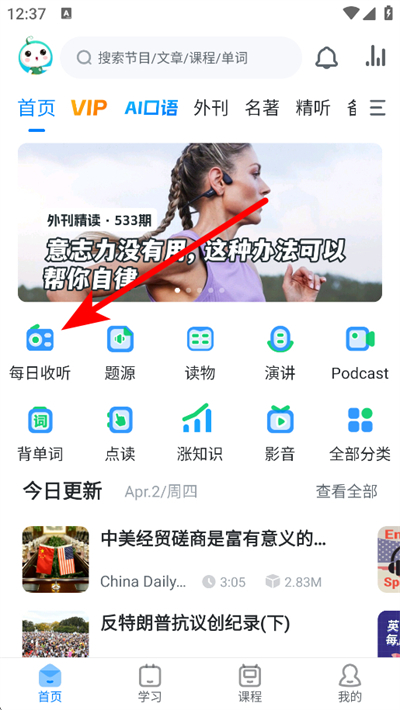 �ɿ�Ӣ��app����