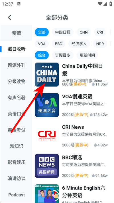 �ɿ�Ӣ��app����