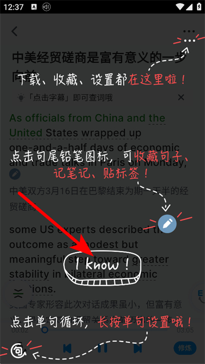 �ɿ�Ӣ��app����