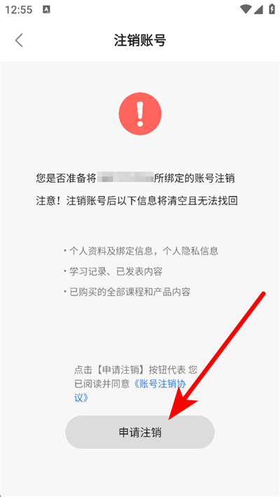 �����app����