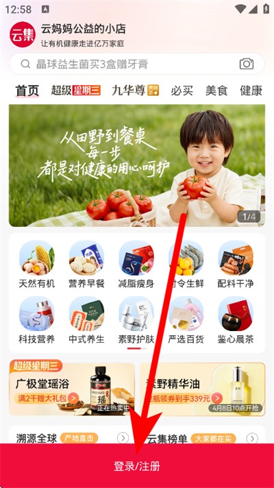 �Ƽ�app����