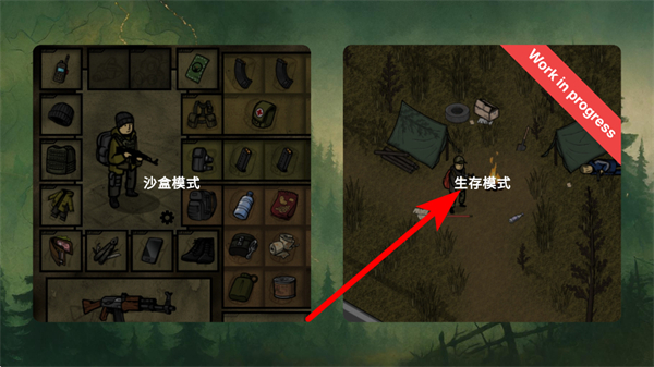 �ҵ�ʿ������MOD�˵�����