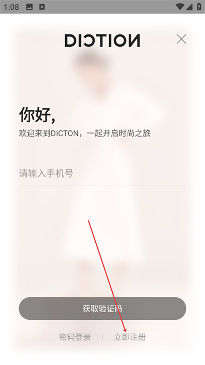 蝶讯网app下载 蝶讯网app下载