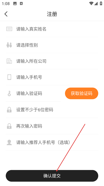 蝶讯网app下载 蝶讯网app下载
