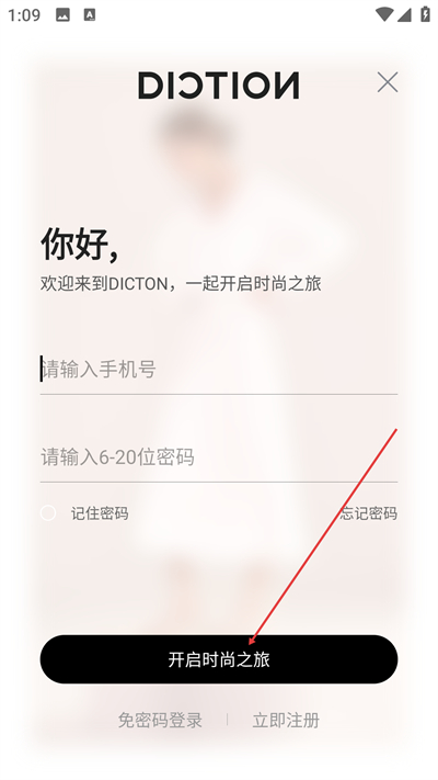 蝶讯网app下载 蝶讯网app下载