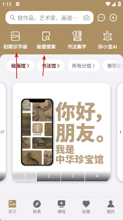 �л��䱦��app����