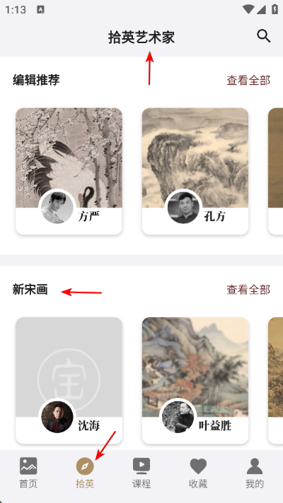 �л��䱦��app����