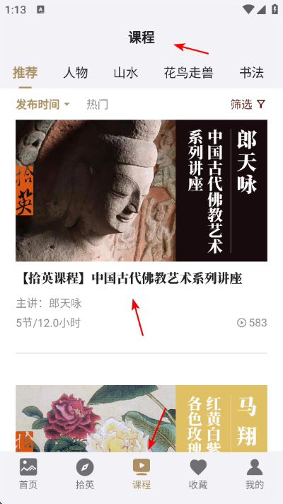 �л��䱦��app����