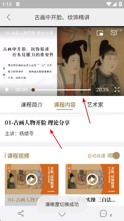 �л��䱦��app����