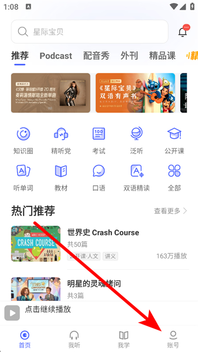 ÿ��Ӣ������app����