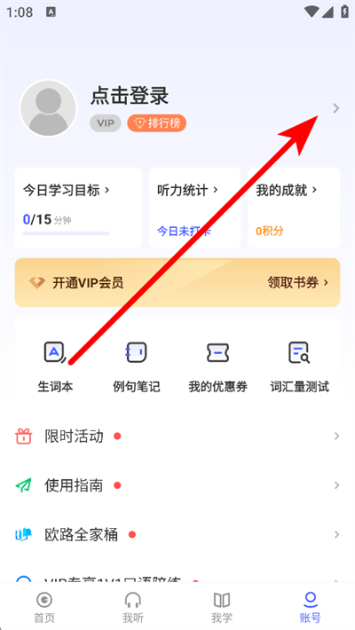 ÿ��Ӣ������app����