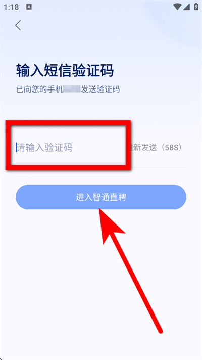 ��ֱͨƸapp����