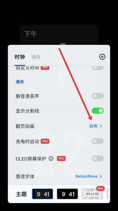 ����ʱ��app���ذ�װ