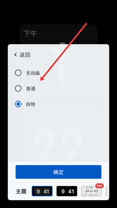 ����ʱ��app���ذ�װ
