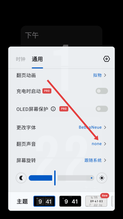 ����ʱ��app���ذ�װ