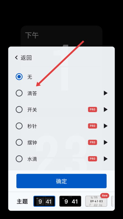 ����ʱ��app���ذ�װ