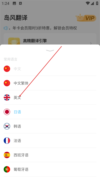 岛风游戏翻译免费版下载 岛风游戏翻译免费版下载