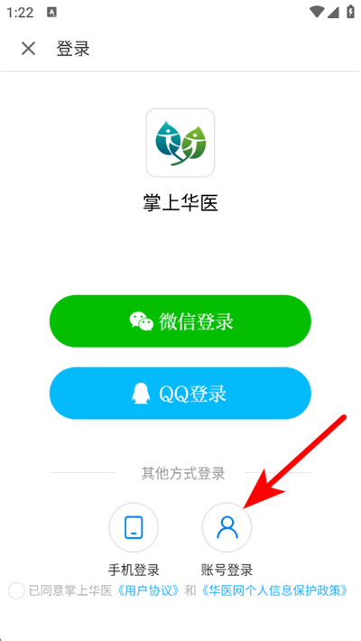 ���ϻ�ҽ������ذ�װ