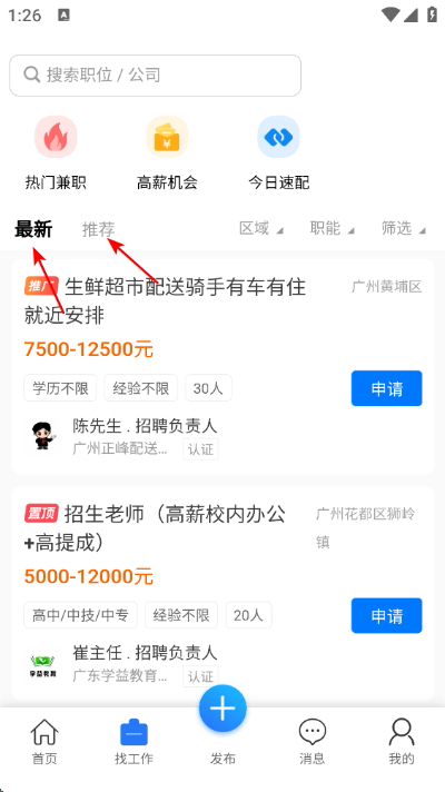 ������Ƹ��app����