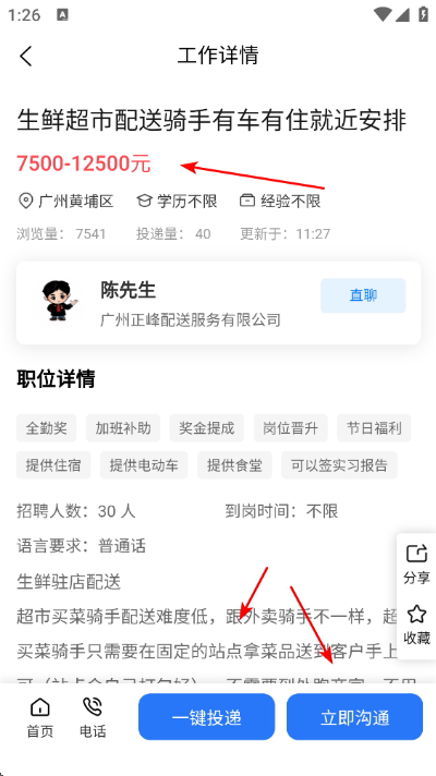 ������Ƹ��app����