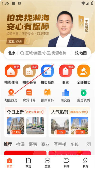 嫺�������app����