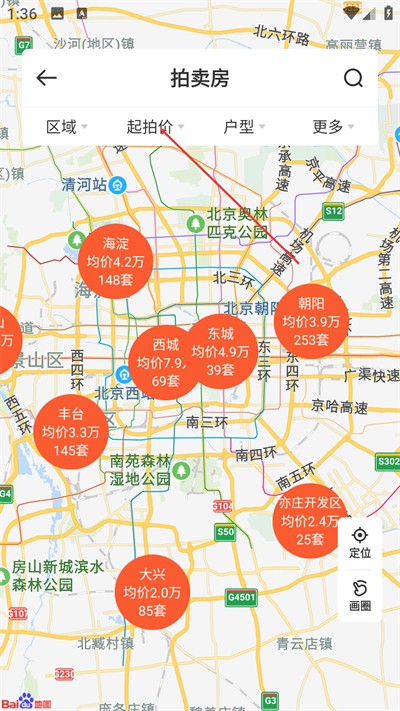 嫺�������app����