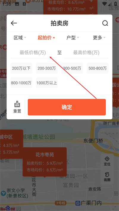 嫺�������app����