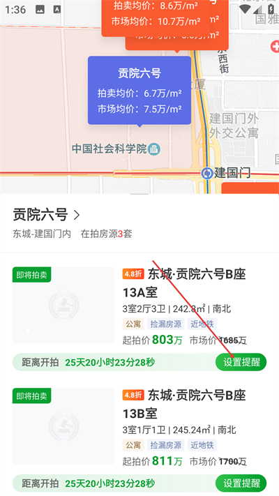 嫺�������app����