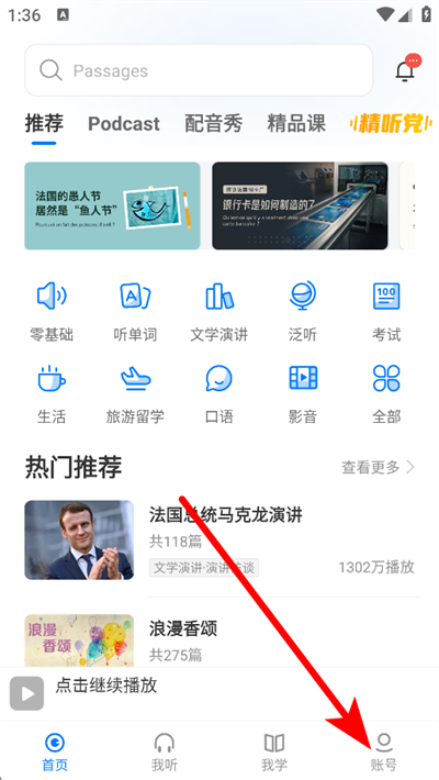 ÿ�շ���������Ѱ�����