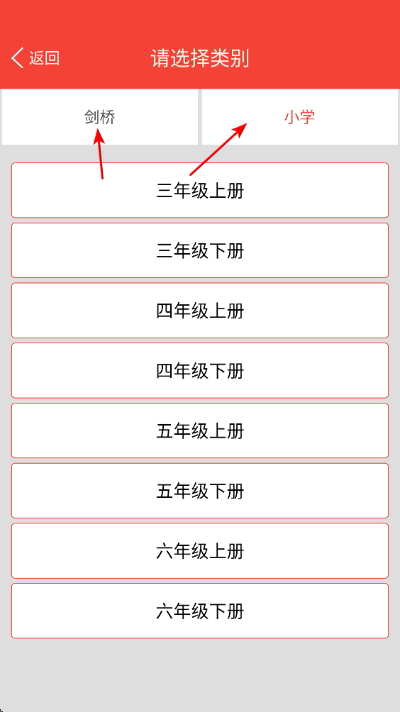 ����Ӣ��ͬ������app����