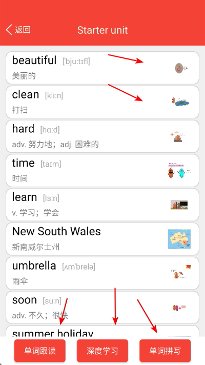 ����Ӣ��ͬ������app����