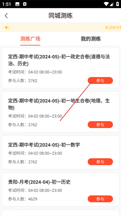 �÷���app����