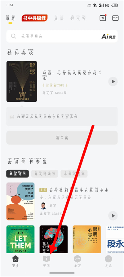 ����app����