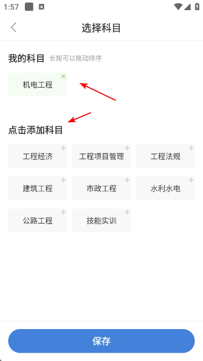 һ�������app����