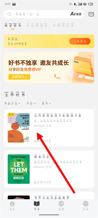 ����app����