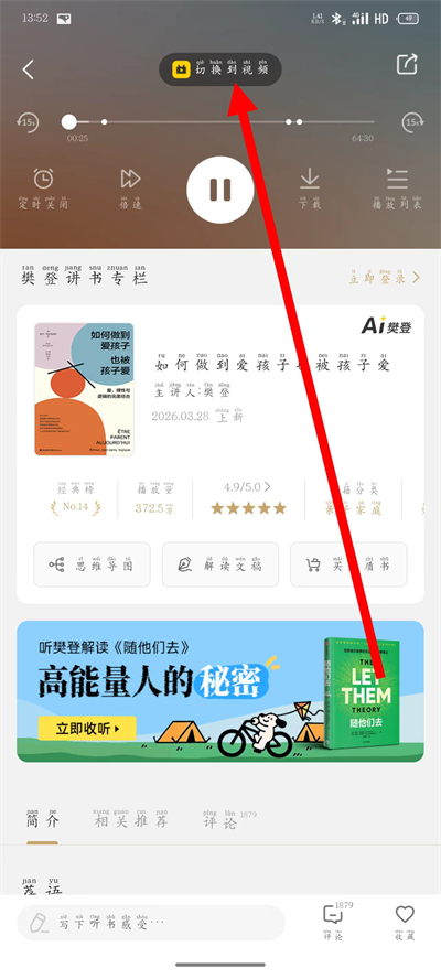 ����app����