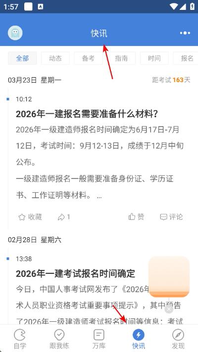 һ�������app����