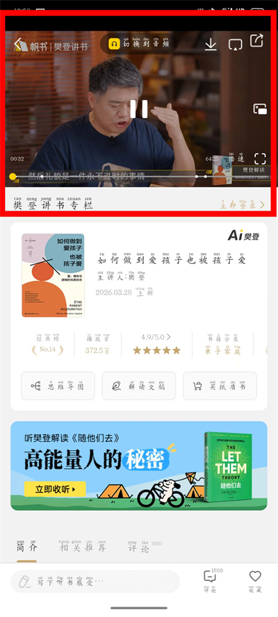 ����app����