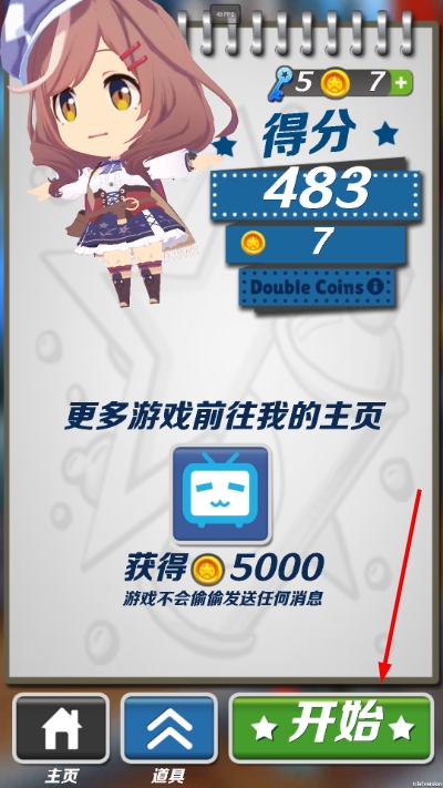 �����ܿ����ù��ܲ˵�����