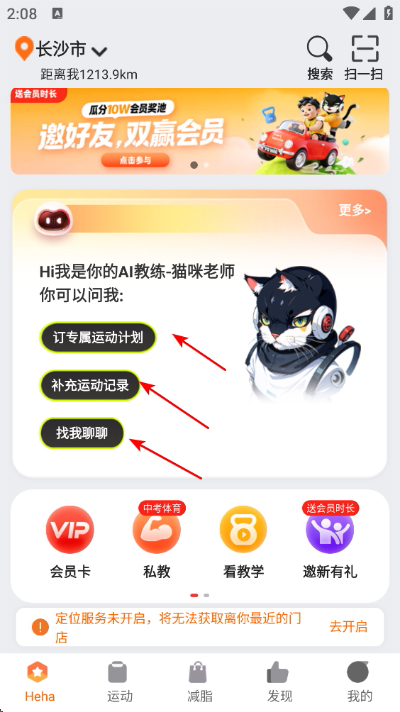 �ٹ�è����app����