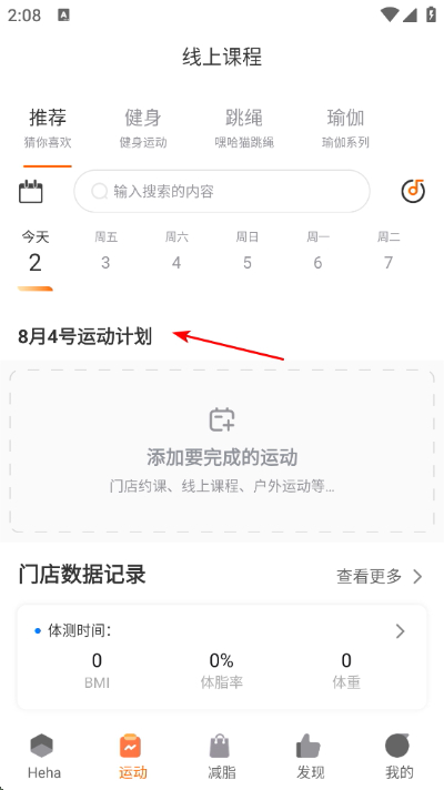 �ٹ�è����app����