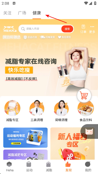 �ٹ�è����app����