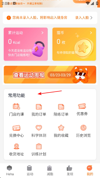 �ٹ�è����app����