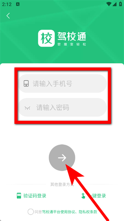 ��Уͨ����