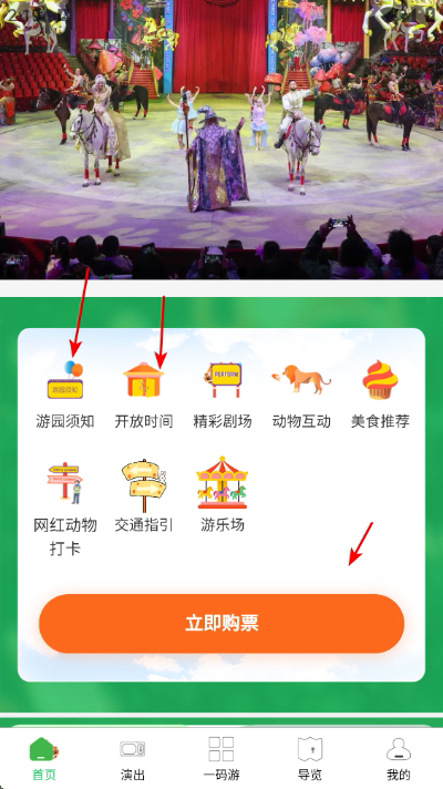 �Ϻ�Ұ������԰app����