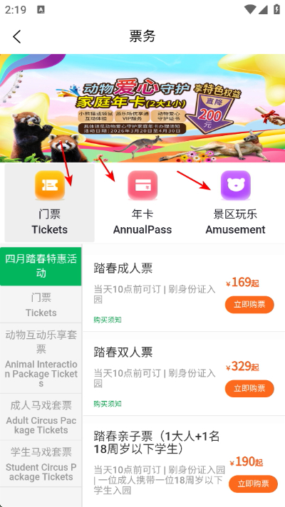 �Ϻ�Ұ������԰app����