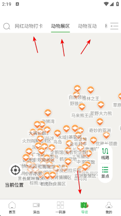 �Ϻ�Ұ������԰app����