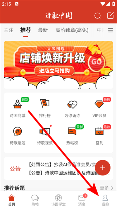 ʫ���й�����